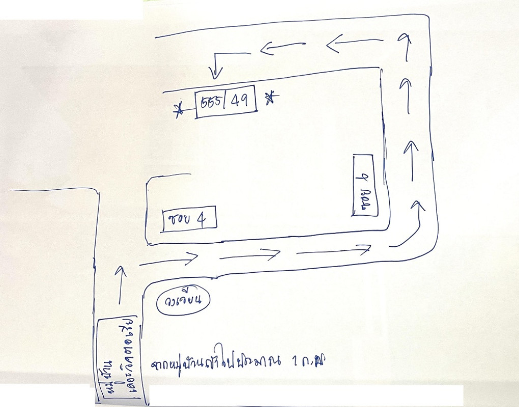 บ้านเดี่ยว ขอนแก่น เมืองขอนแก่น เมืองเก่า 2903400