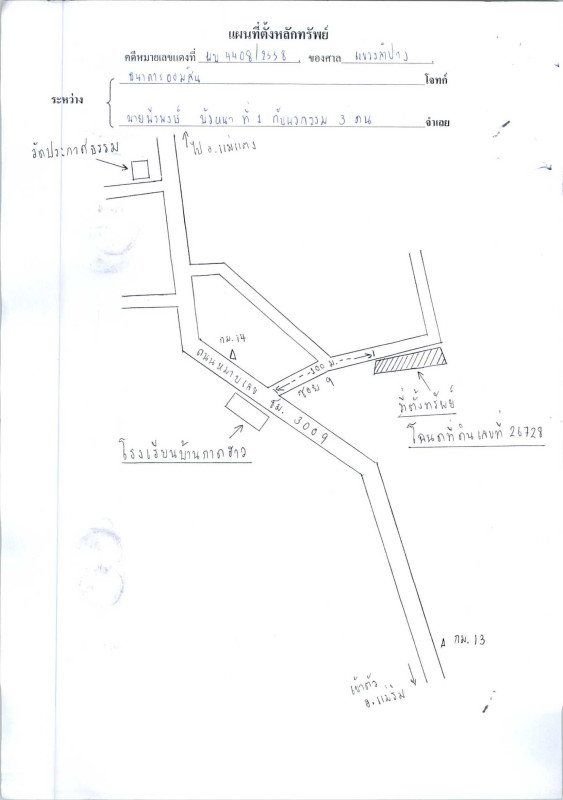 บ้านเดี่ยว เชียงใหม่ แม่ริม สะลวง 188630