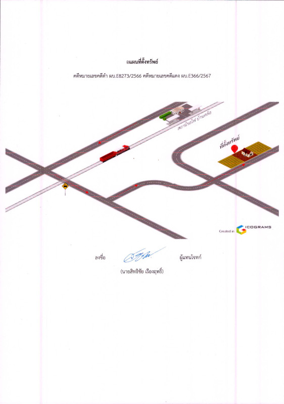 บ้านเดี่ยว ศรีสะเกษ กันทรารมย์ ดู่ 801356