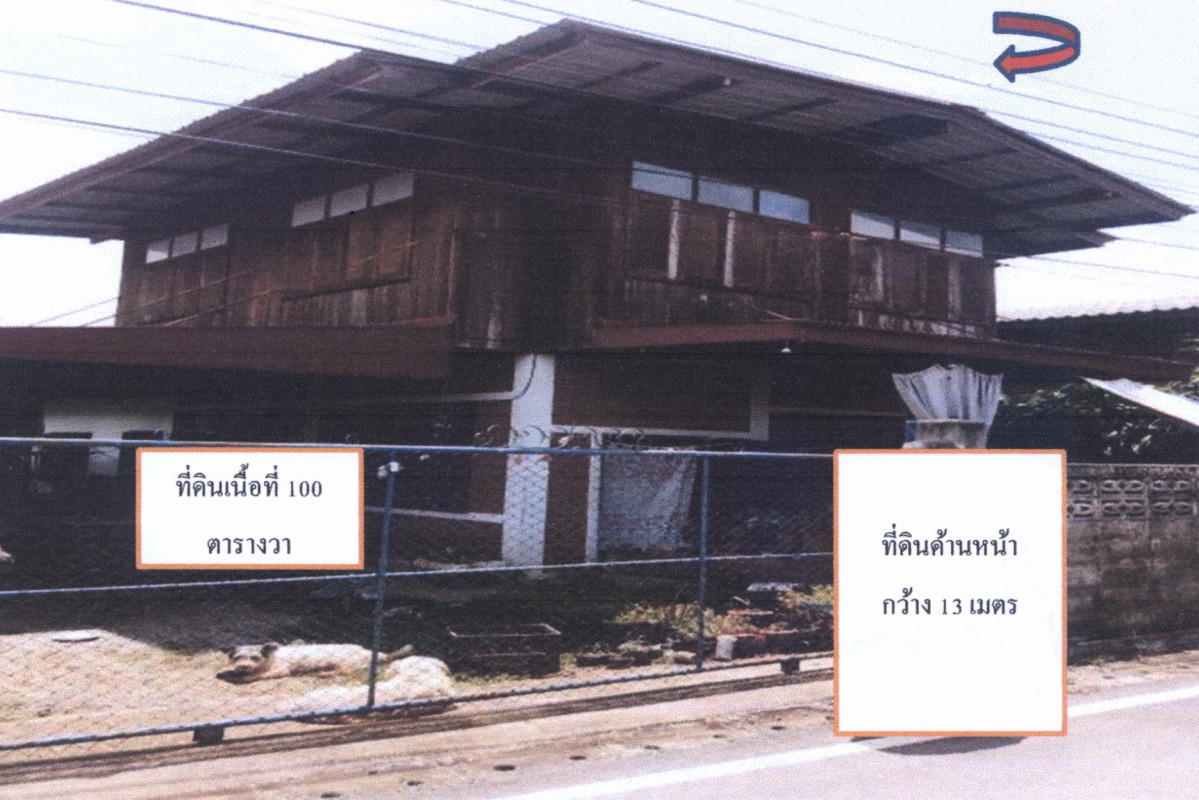 บ้านเดี่ยว แพร่ หนองม่วงไข่ หนองม่วงไข่ 531020