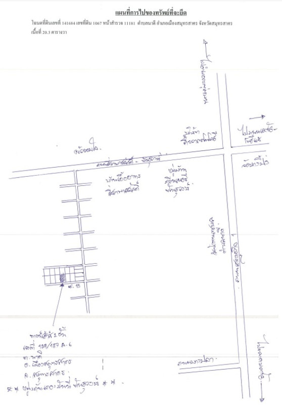 Townhouse Samut Sakhon Mueang Samut Sakhon Na Di 1323169