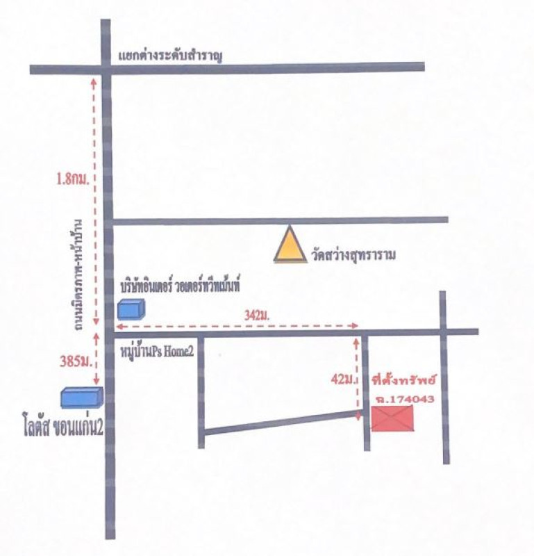 บ้านเดี่ยว ขอนแก่น เมืองขอนแก่น ศิลา 2200800