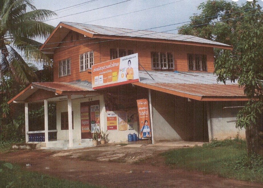 Single house Ubon Ratchathani Buntharik Na Pho 923272