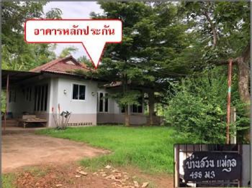 บ้านเดี่ยว ชุมชนบ่อหิน หนองคาย เมืองหนองคาย โพธิ์ชัย 1485000