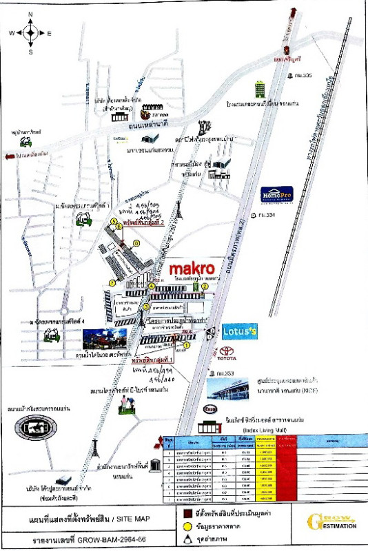 ทาวน์เฮ้าส์ ขอนแก่น เมืองขอนแก่น เมืองเก่า 2422400