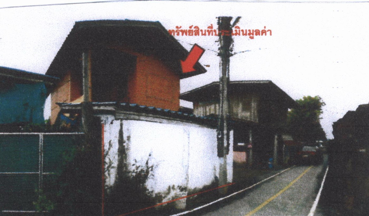 ทาวน์เฮ้าส์ แพร่ สูงเม่น ดอนมูล 553860