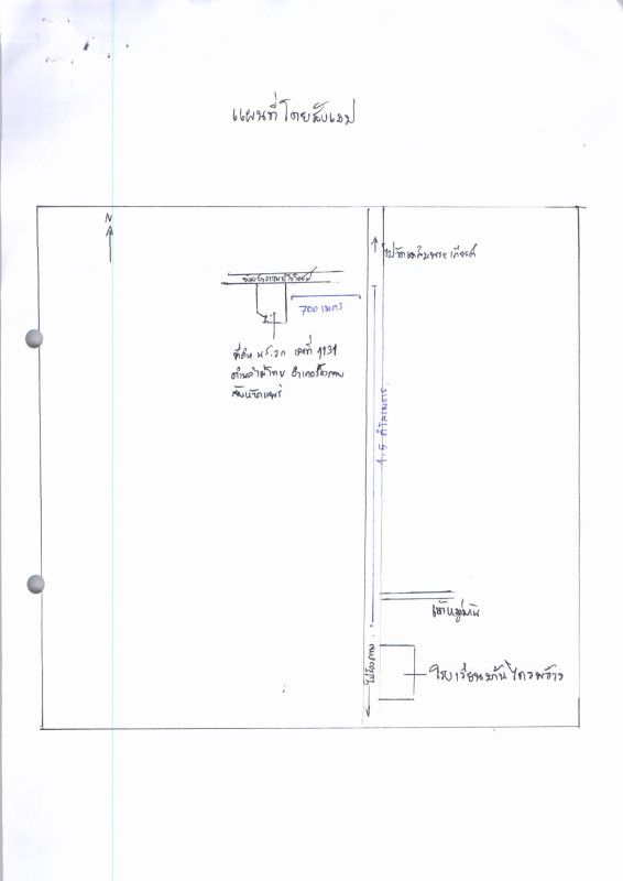Residential land/lot Phrae Rong Kwang Phai Thon 258000
