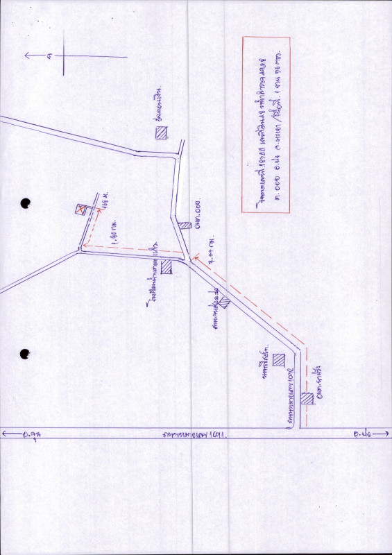 Residential land/lot Phayao Pong Oi 0