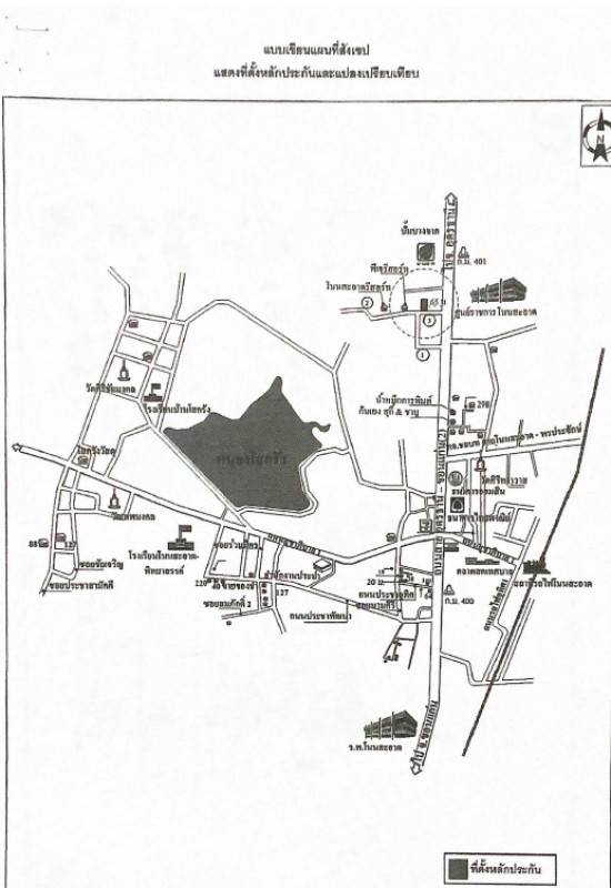 บ้านเดี่ยว อุดรธานี โนนสะอาด โนนสะอาด 1020359