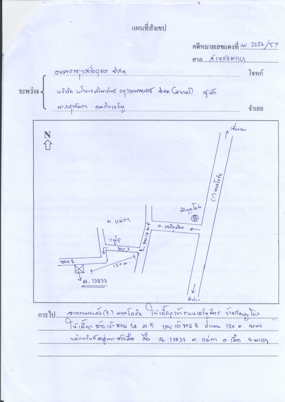 ที่ดินเปล่า พะเยา เมืองพะเยา แม่ใส 555750
