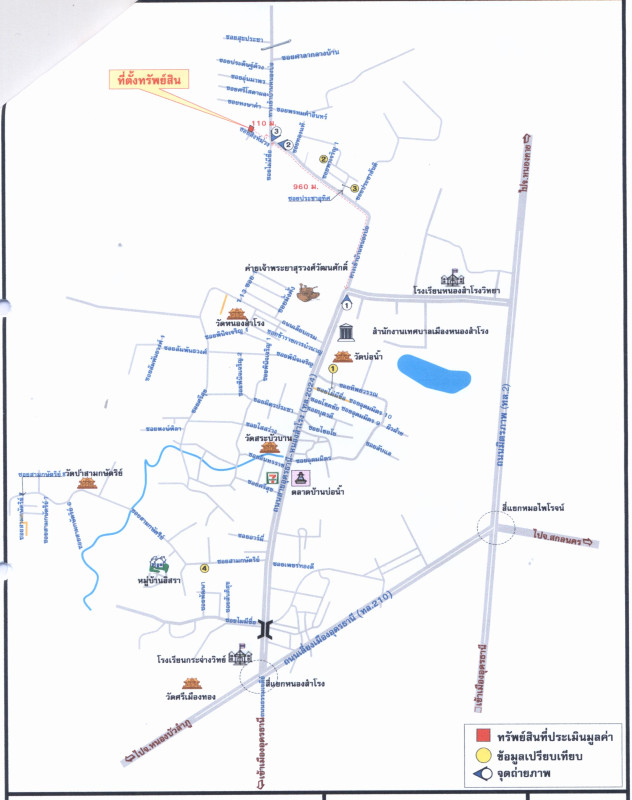 Single house Udon Thani Mueang Udon Thani Mu Mon 654832