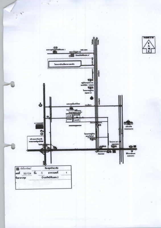 คอนโด ปทุมธานี คลองหลวง คลองหนึ่ง 585195
