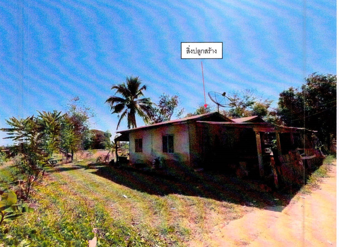 บ้านเดี่ยว ศรีสะเกษ เมืองศรีสะเกษ ตะดอบ 837168