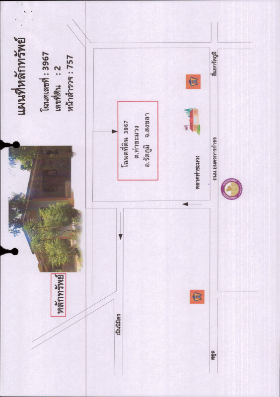 บ้านเดี่ยว สงขลา รัตภูมิ ท่าชะมวง 1025100