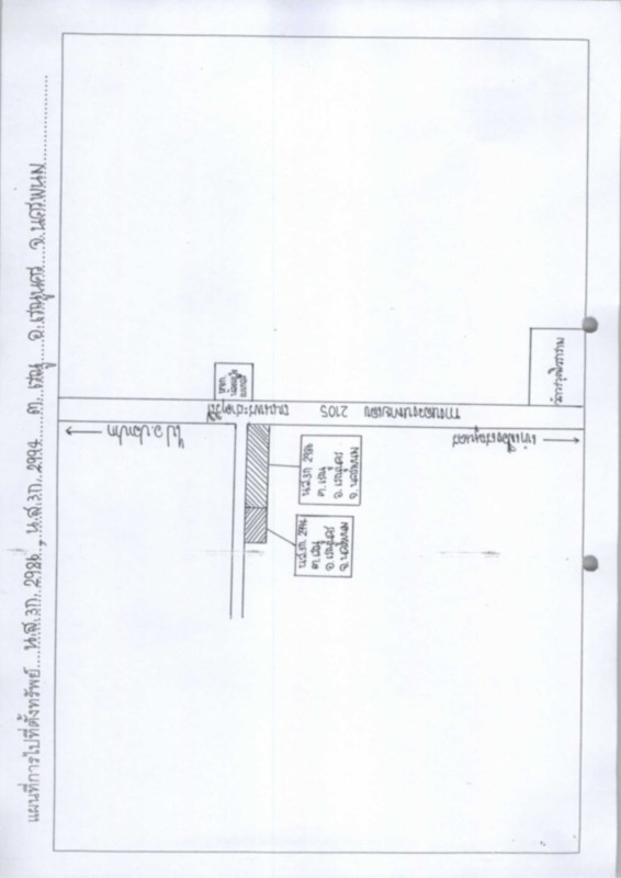 บ้านเดี่ยว นครพนม เรณูนคร เรณู 0