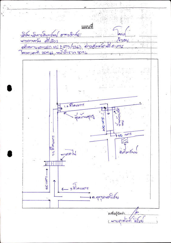 บ้านเดี่ยว ศรีสะเกษ อุทุมพรพิสัย ปะอาว 519491