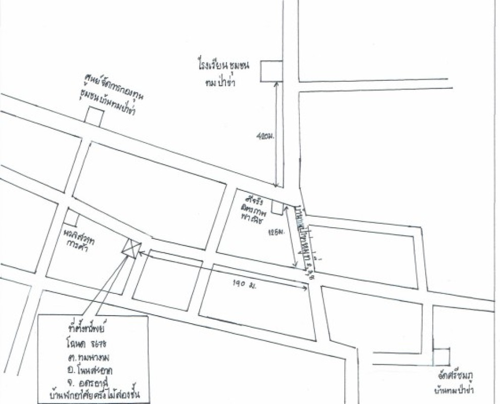 บ้านเดี่ยว อุดรธานี โนนสะอาด ทมนางาม 1002520