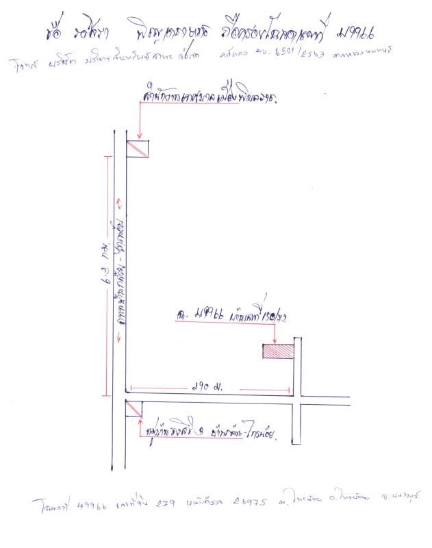 ทาวน์เฮ้าส์ นนทบุรี ไทรน้อย ไทรน้อย 1090500