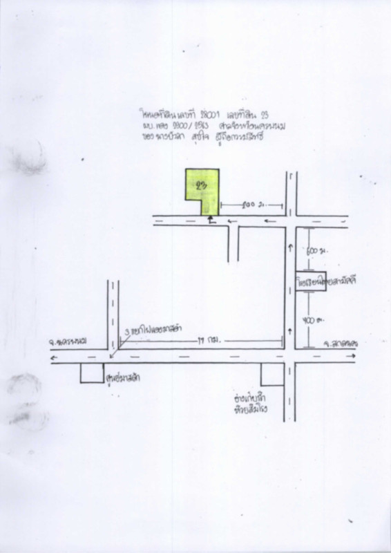 บ้านเดี่ยว นครพนม เมืองนครพนม กุรุคุ 259200