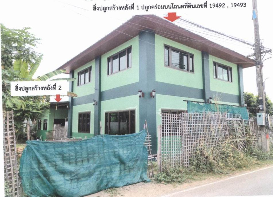 Single house Chiang Mai Mae Taeng Mae Taeng 1784700