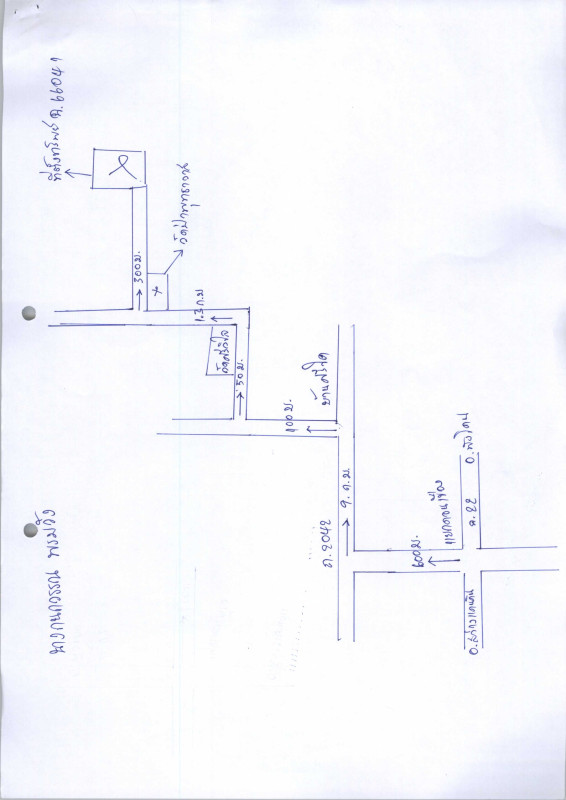 Residential land/lot Sakon Nakhon Sawang Daen Din Waeng 720640