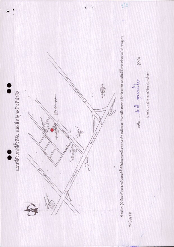 บ้านเดี่ยว ระยอง เมืองระยอง เนินพระ 25952400