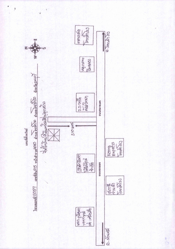 บ้านเดี่ยว ลพบุรี โคกสำโรง โคกสำโรง 249690