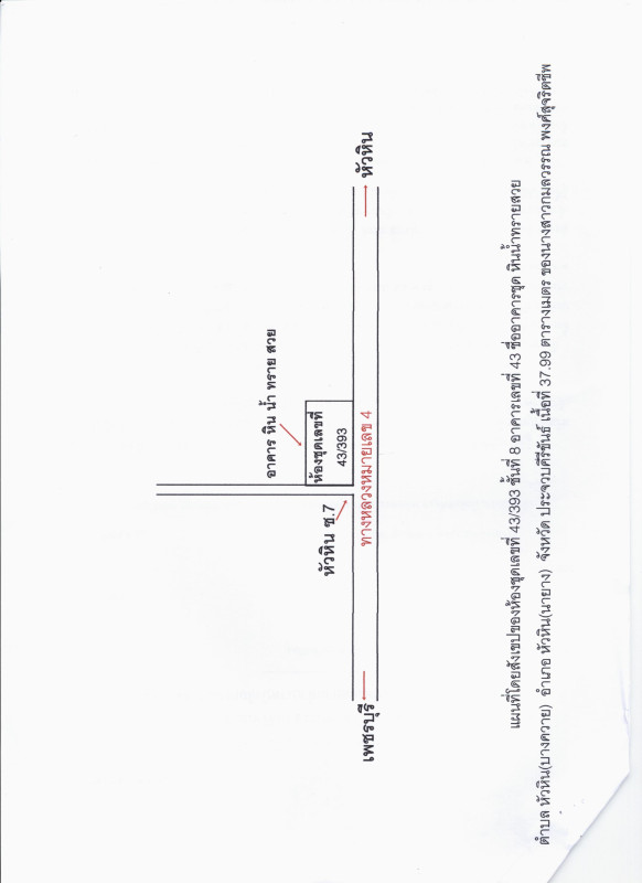 คอนโด ประจวบคีรีขันธ์ หัวหิน หัวหิน 1451412