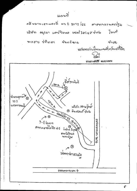 ทาวน์เฮ้าส์ นครปฐม สามพราน ไร่ขิง 1642925