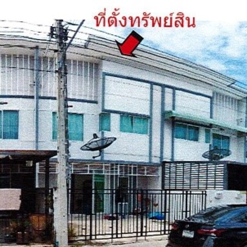 ทาวน์เฮ้าส์ กรุงเทพมหานคร คลองสามวา บางชัน 1341831