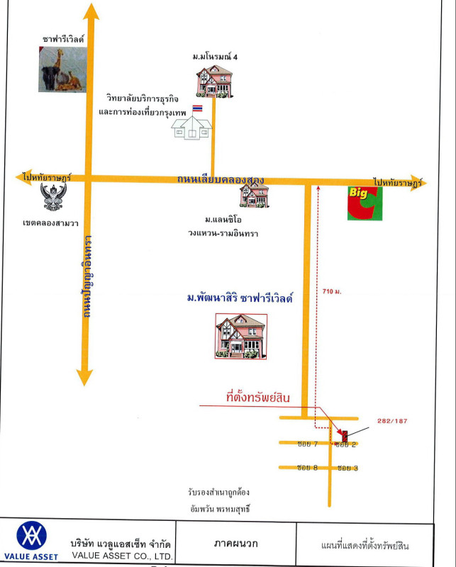 ทาวน์เฮ้าส์ กรุงเทพมหานคร คลองสามวา บางชัน 1341831