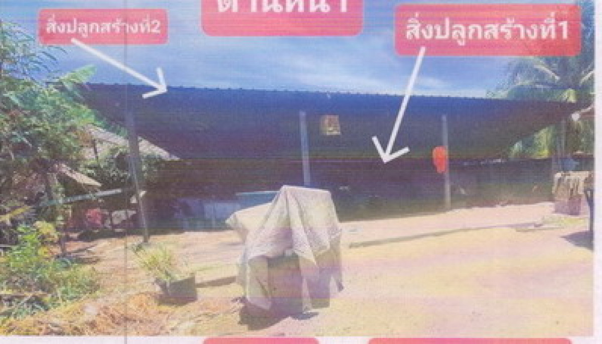 Single house Songkhla Mueang Songkhla Khao Rupchang 1535400
