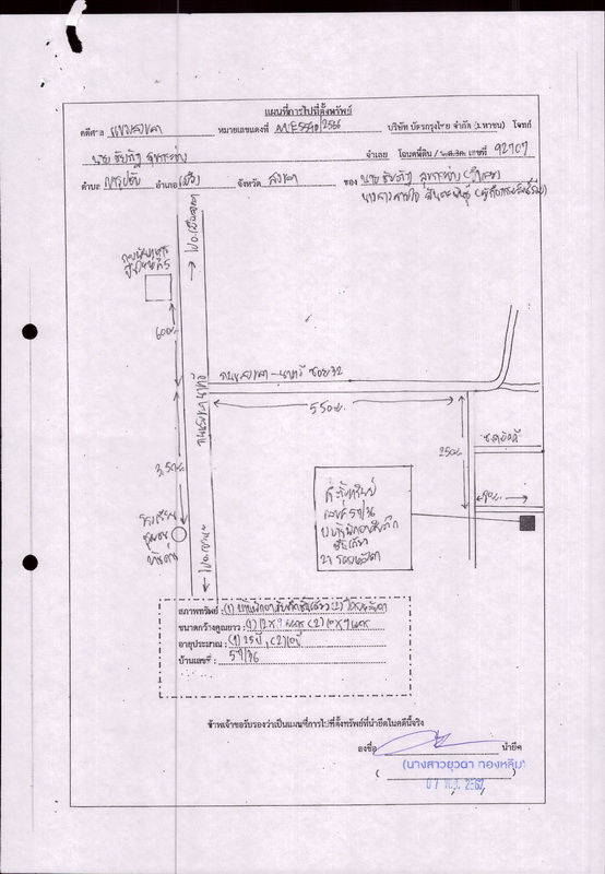 Single house Songkhla Mueang Songkhla Khao Rupchang 1535400