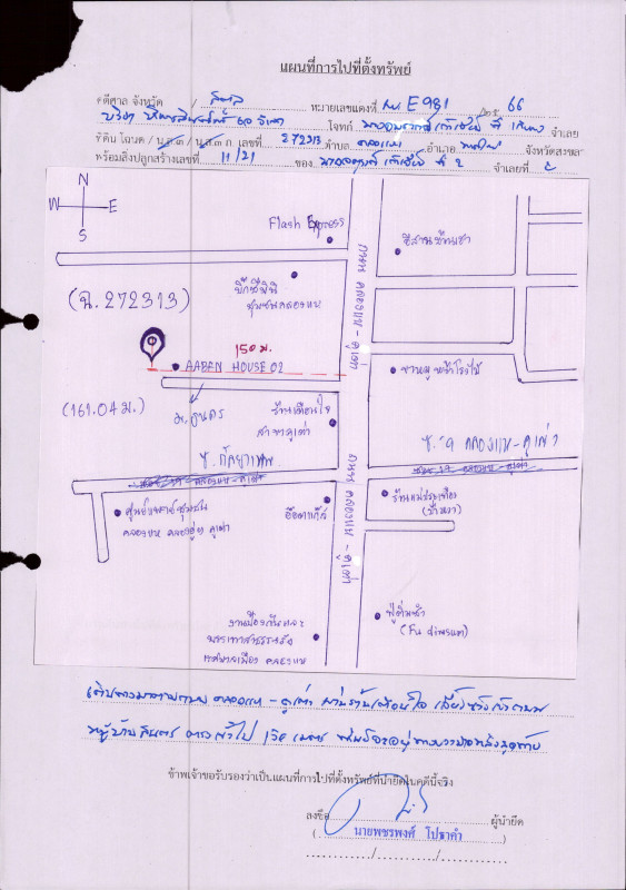 บ้านเดี่ยว สงขลา หาดใหญ่ คลองแห 3632400