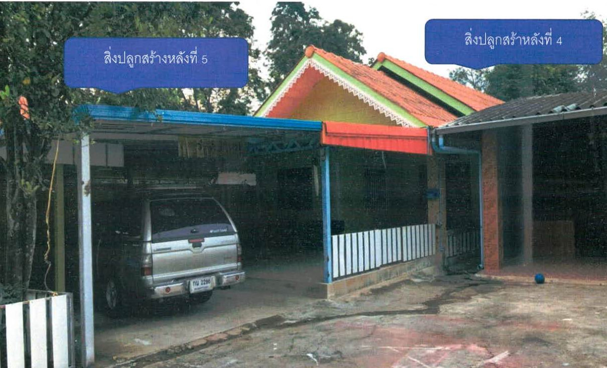 บ้านเดี่ยว กาญจนบุรี เมืองกาญจนบุรี ลาดหญ้า 1153318