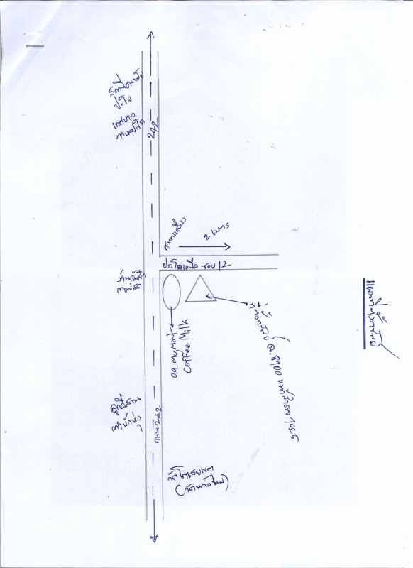 ทาวน์เฮ้าส์ หนองคาย เมืองหนองคาย เวียงคุก 309150