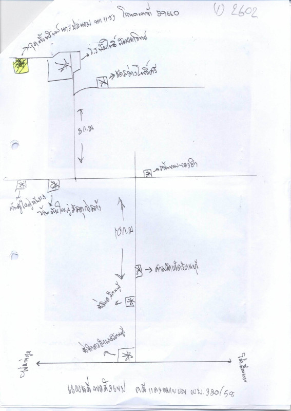 Single house Surin Rattanaburi Thap Yai 197120