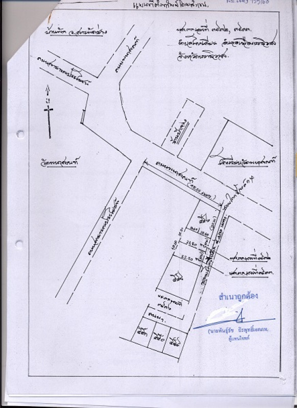 บ้านเดี่ยว นราธิวาส เมืองนราธิวาส โคกเคียน 1444680