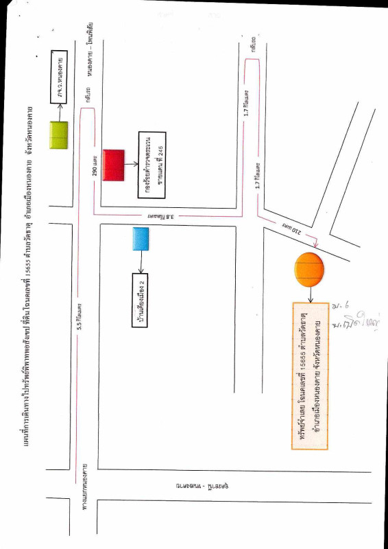 Single house Nong Khai Mueang Nong Khai Wat That 1276880
