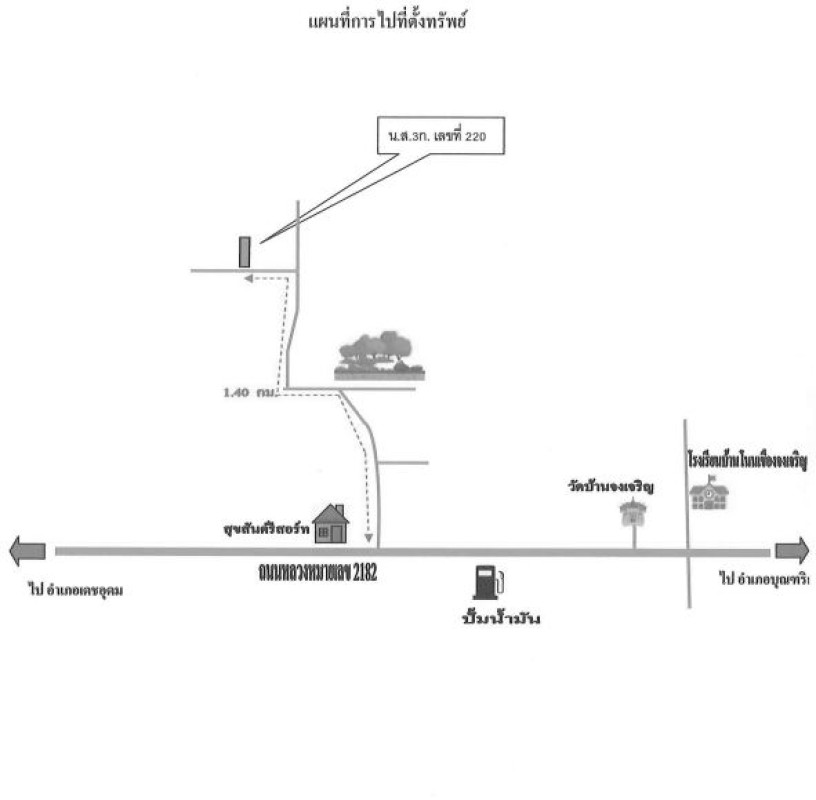 Residential land/lot Ubon Ratchathani Buntharik Na Pho 1320440