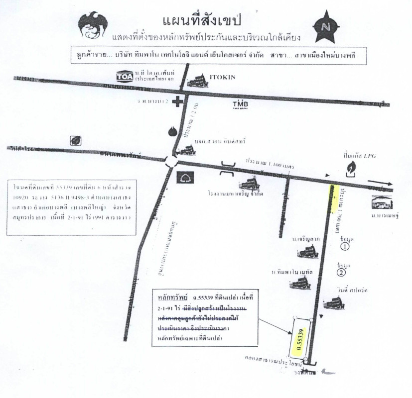 Residential land/lot Samut Prakan Bang Sao Thong Bang Sao Thong 12883000