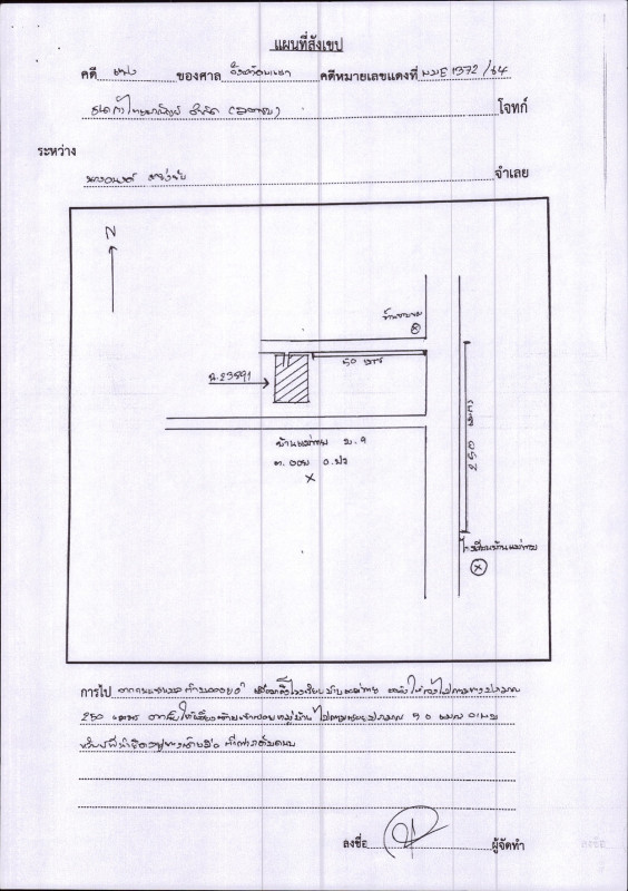 บ้านเดี่ยว พะเยา ปง ออย 442890