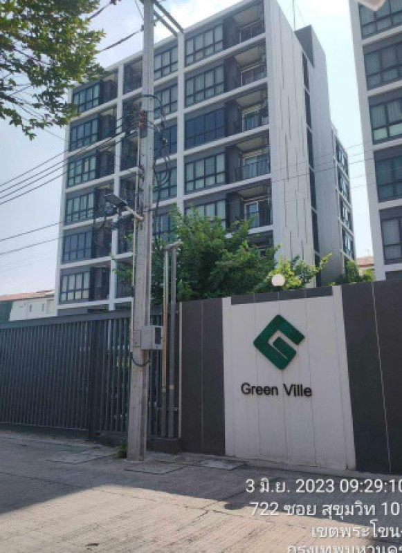 Condominium Bangkok Thon Buri Wat Kanlaya 0