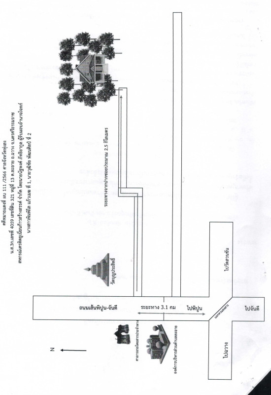 บ้านเดี่ยว นครศรีธรรมราช ฉวาง ละอาย 595700