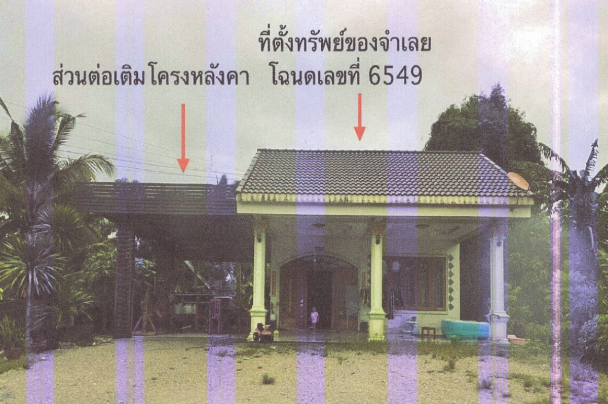 บ้านเดี่ยว กระบี่ เขาพนม เขาดิน 968277