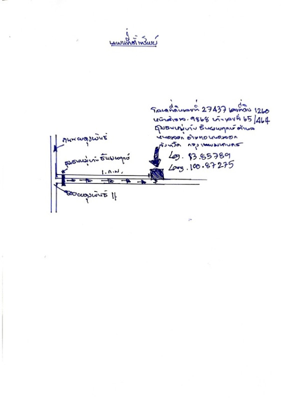ทาวน์เฮ้าส์ กรุงเทพมหานคร หนองจอก หนองจอก 730640