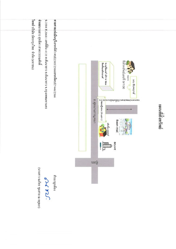บ้านเดี่ยว กรุงเทพมหานคร คันนายาว คันนายาว 3157925
