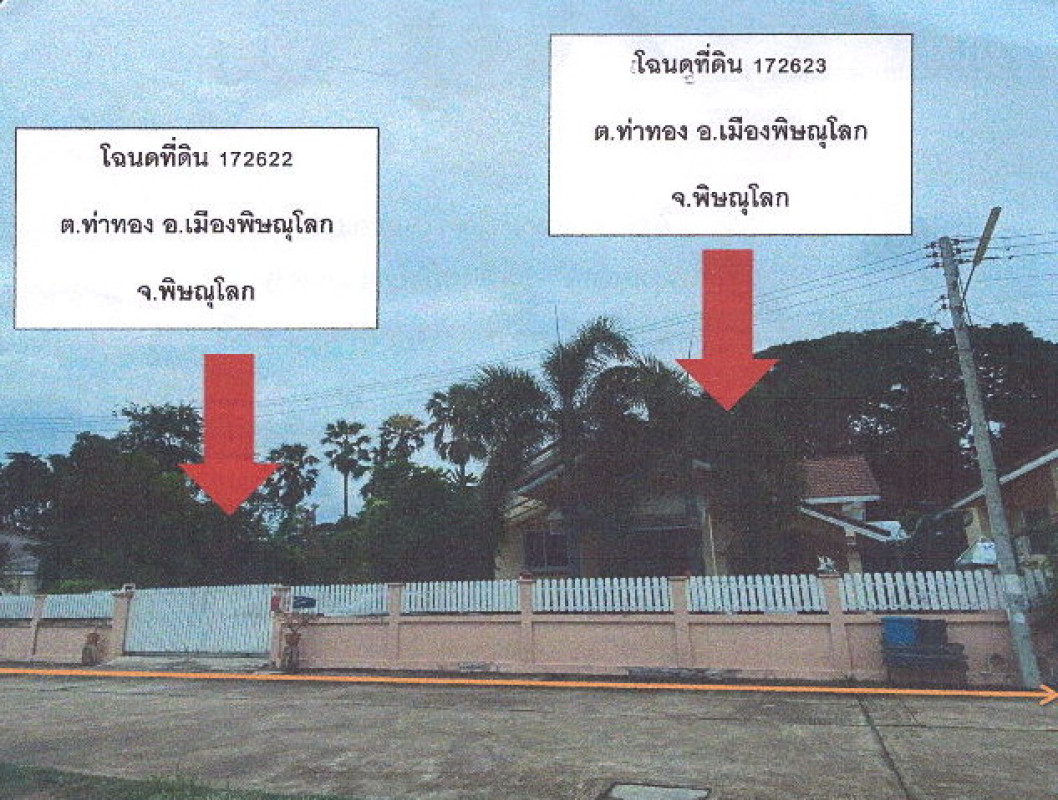 บ้านเดี่ยว พิษณุโลก เมืองพิษณุโลก ท่าทอง 1693240