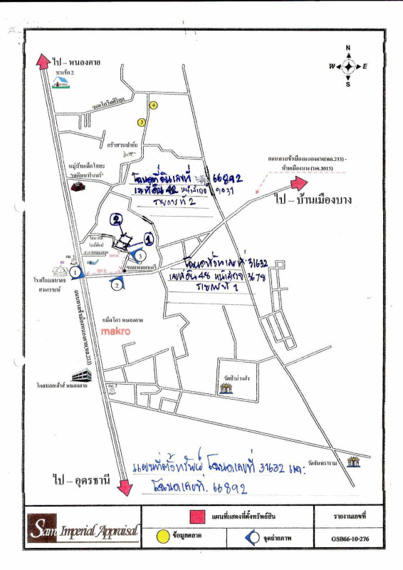 ที่ดินเปล่า หนองคาย เมืองหนองคาย โพธิ์ชัย 20510