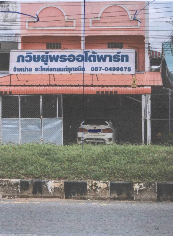 ทาวน์เฮ้าส์ สุรินทร์ ชุมพลบุรี ชุมพลบุรี 1265280